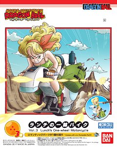 ランチの一輪バイク (プラモデル)