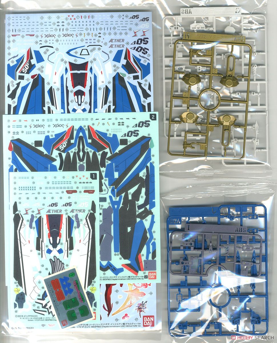 VF-31J改 ジークフリード(ハヤテ・インメルマン機) デカルチャーVer. (プラモデル) 中身4 モーダル