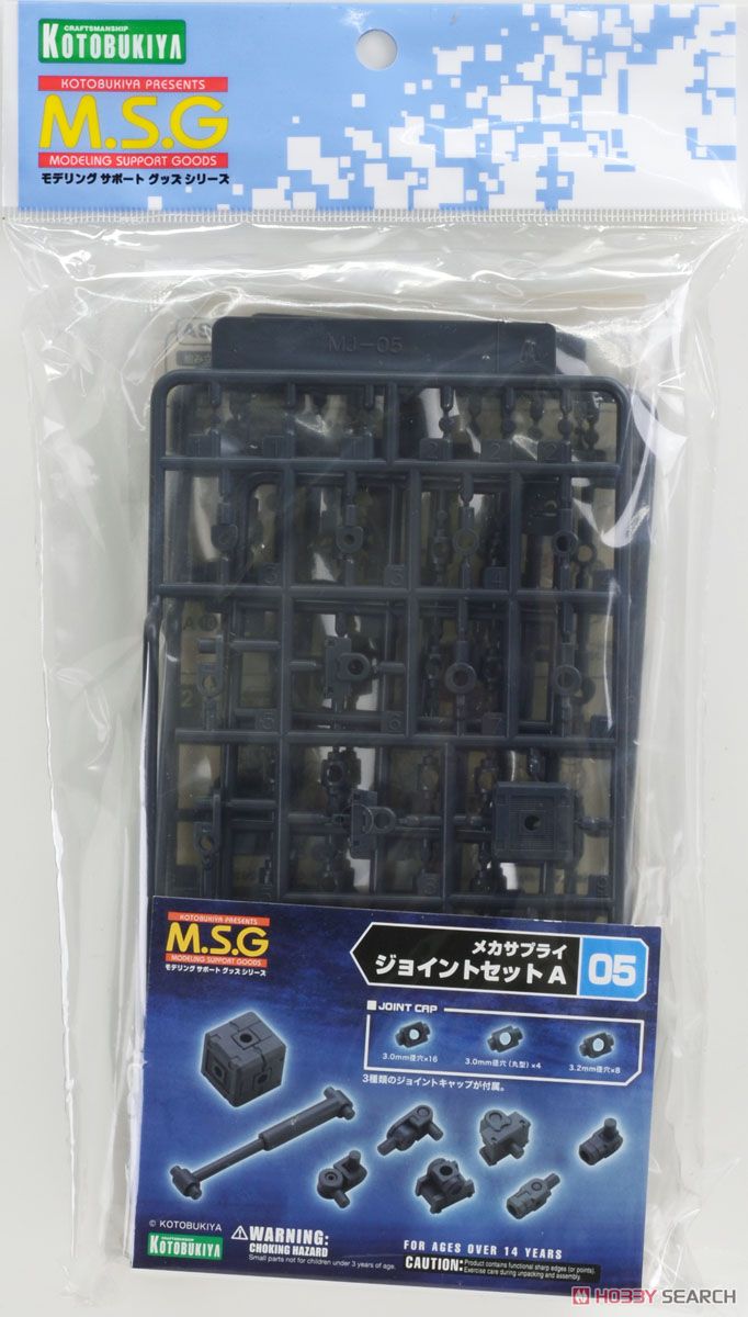 Mecha Supply 05 Joint Set A (Plastic model) Item picture1