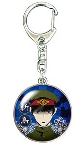 [Gokuto Jihen] Dome Key Ring 01 (Kirishima) (Anime Toy)