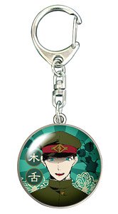 [Gokuto Jihen] Dome Key Ring 06 (Kinoshita) (Anime Toy)
