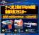 Nerf N-Strike Modulus Tri Strike (Active Toy) Item picture5