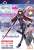 Fate/Grand Order Lancer/Scathach (PVC Figure) Other picture3