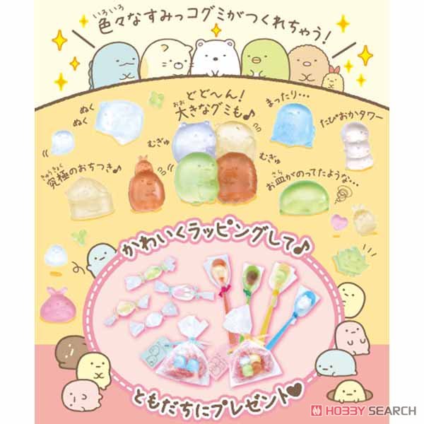 すみっコぐらし グミレストラン (キャラクタートイ) 商品画像6