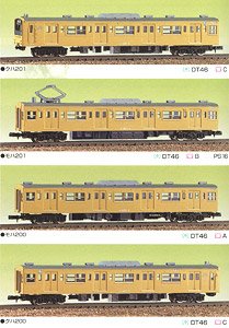 JR 201系 4輛編成セット (基本・4両セット) (組み立てキット) (鉄道模型)