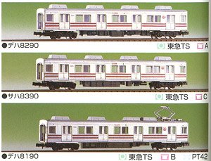 東急 8090(8590)系 中間車3輛セット (増結・3両・組み立てキット) (鉄道模型)