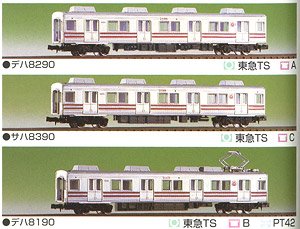 Tokyu Series 8090(8590) Three Middle Car Set (Add-On 3-Car Unassembled Kit) (Model Train)