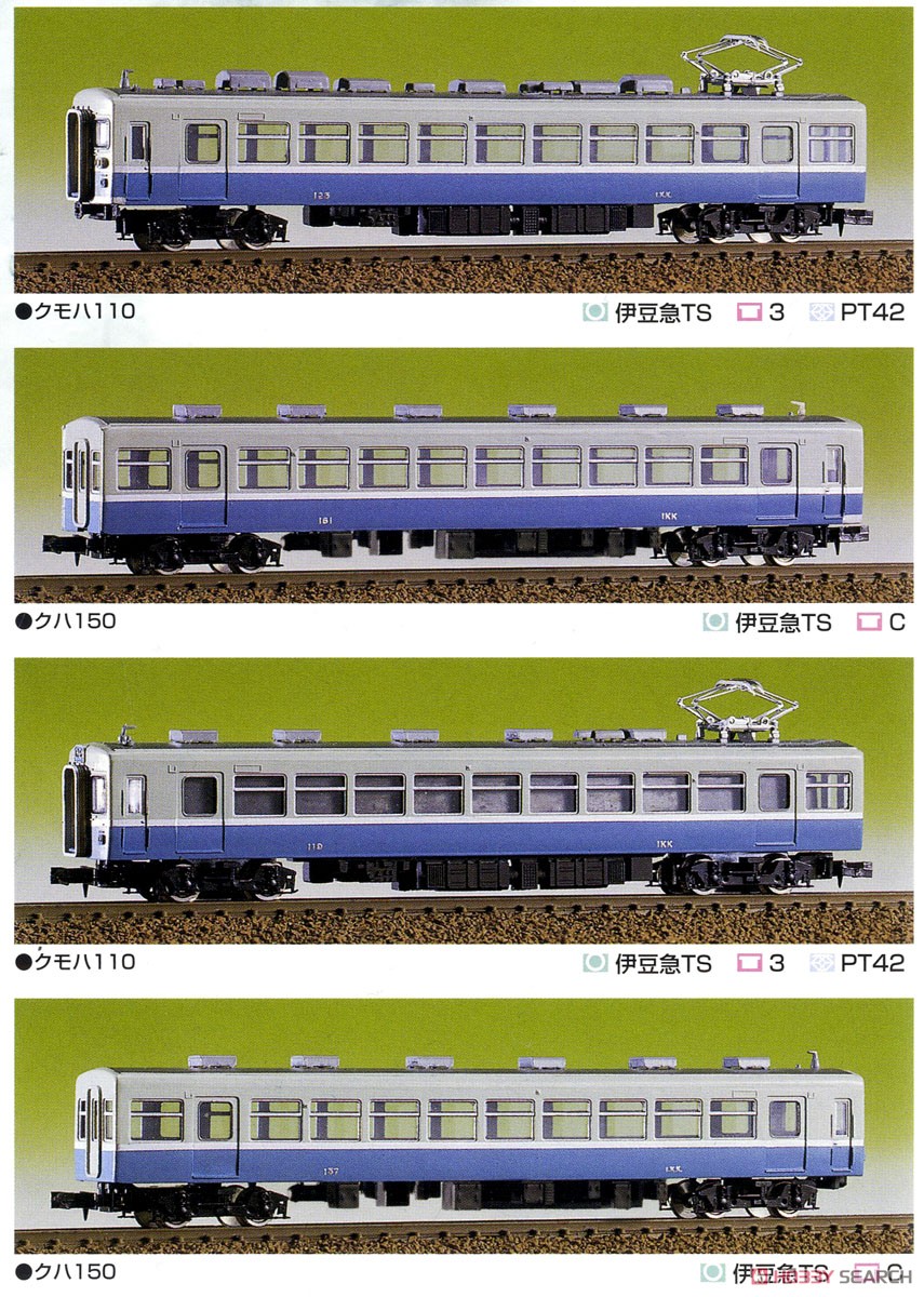 伊豆急行 100系 (Mc+Tc×2組) 4輛編成セット (4両・組み立てキット) (鉄道模型) 商品画像1