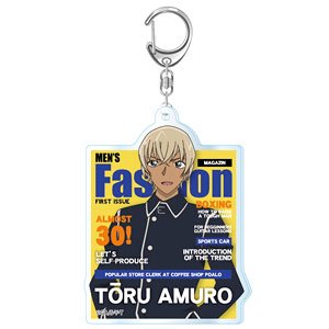 Detective Conan Acrylic Key Ring (Toru Amuro) (Anime Toy)