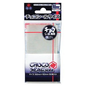 Chocolate Seal Size (Card Supplies)