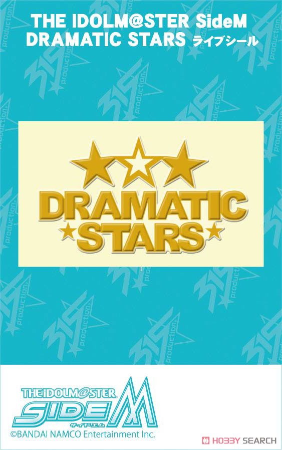 アイドルマスター SideM ライブシール DRAMATIC STARS (キャラクターグッズ) 商品画像1