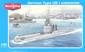 独・UボートUB-1型・第一次大戦 (MicroMirブランドMM144016) (プラモデル)