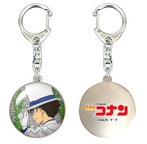 [Detective Conan] Dome Key Ring 03 (Kid the Phantom Thief) (Anime Toy)
