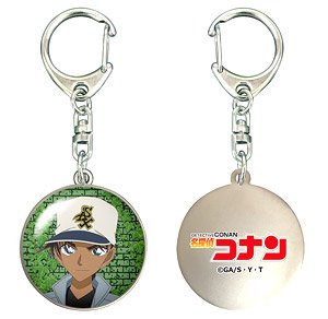 [Detective Conan] Dome Key Ring 04 (Heiji Hattori) (Anime Toy)