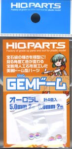 GEMドーム オーロラ L 5.0mm～6.0mm (各2個・計4個入) (素材)