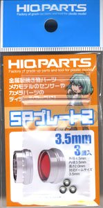 SP Plate 2 for 3.5mm (3 Pieces) (Material)