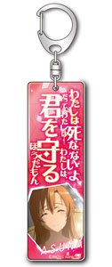 Sword Art Online the Movie -Ordinal Scale- Stick Acrylic Key Ring Words Ver. (Asuna) (Anime Toy)
