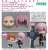 Nendoroid More: Learning with Manga! Fate/Grand Order Face Swap (Shielder/Mash Kyrielight) (PVC Figure) Other picture3