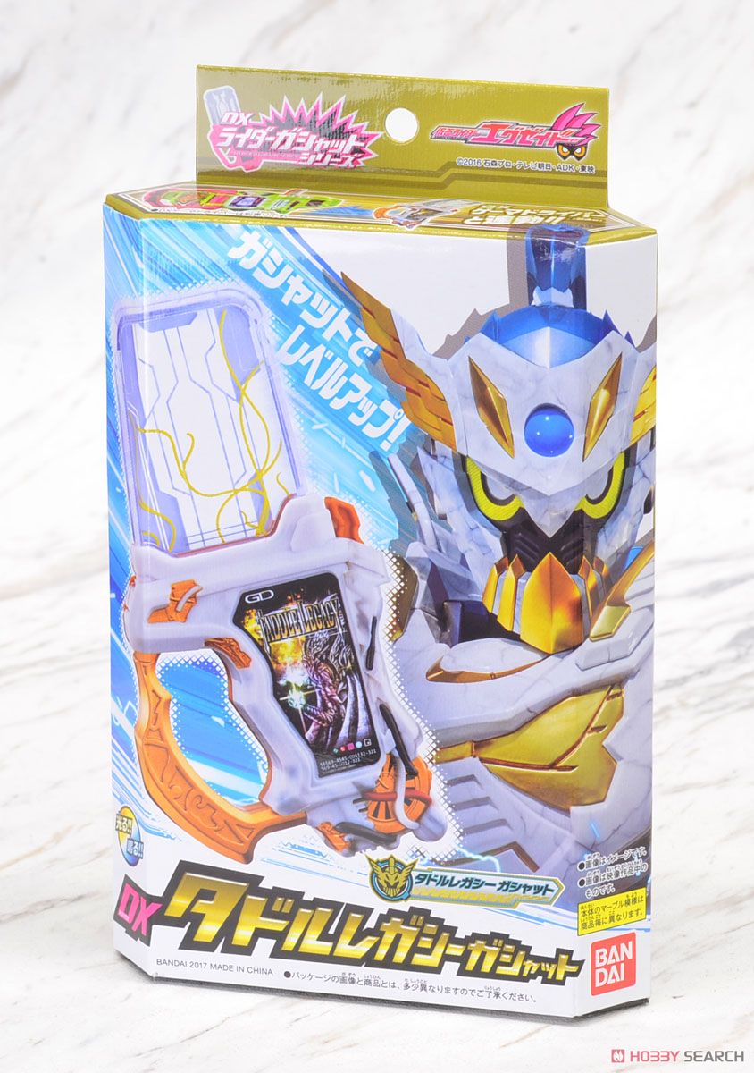 DX Taddle Legacy Gashat (Henshin Dress-up) Package2