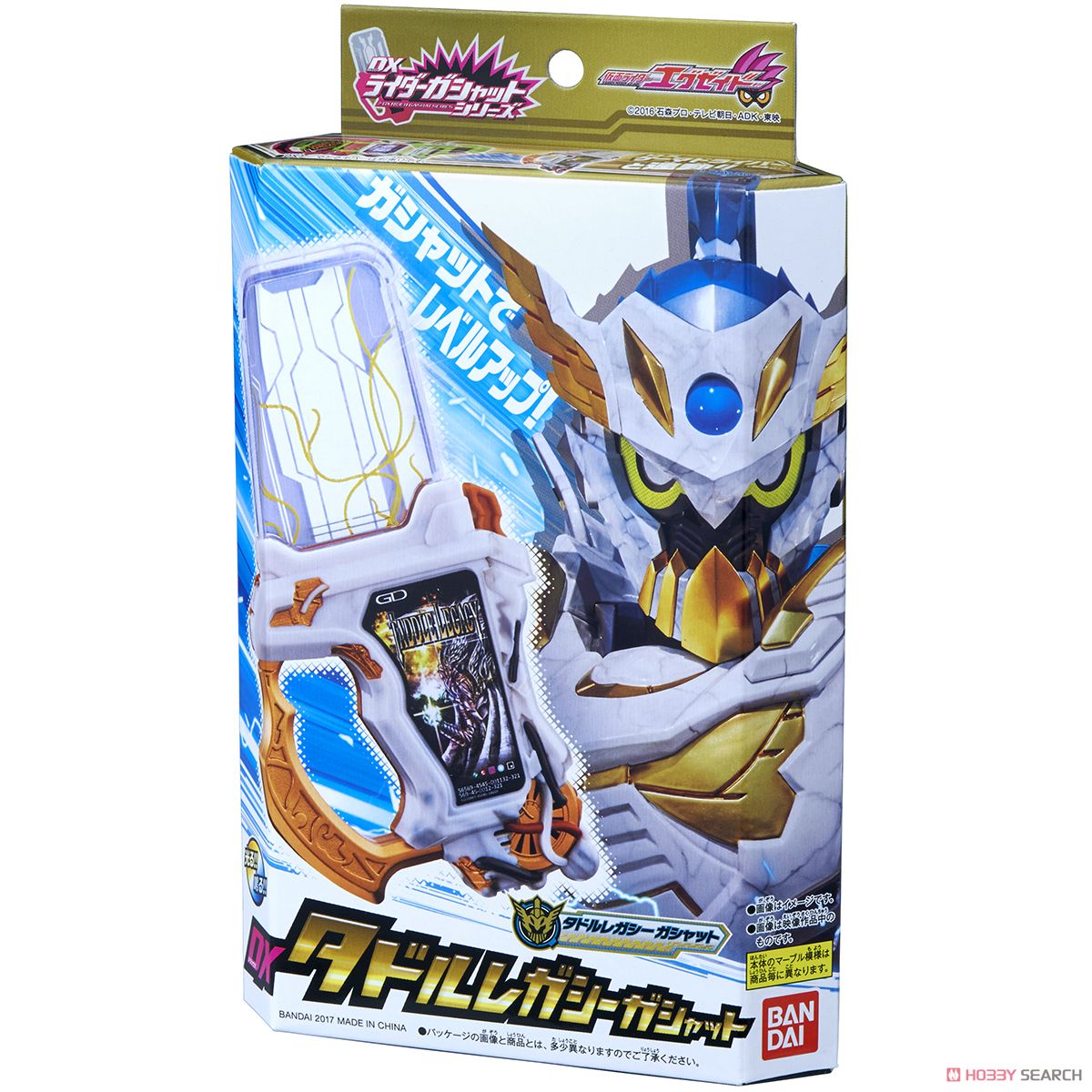 DX Taddle Legacy Gashat (Henshin Dress-up) Package1