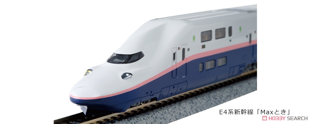 Series E4 Shinkansen `Max Toki` Double-Decker Bullet Train (8-Car Set) (Model Train) Other picture2