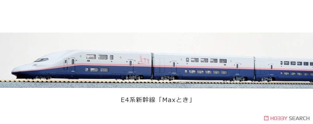 Series E4 Shinkansen `Max Toki` Double-Decker Bullet Train (8-Car Set) (Model Train) Other picture3