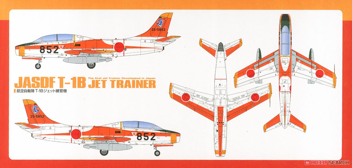 JASDF T-1B Jet Trainer (Plastic model) Item picture5