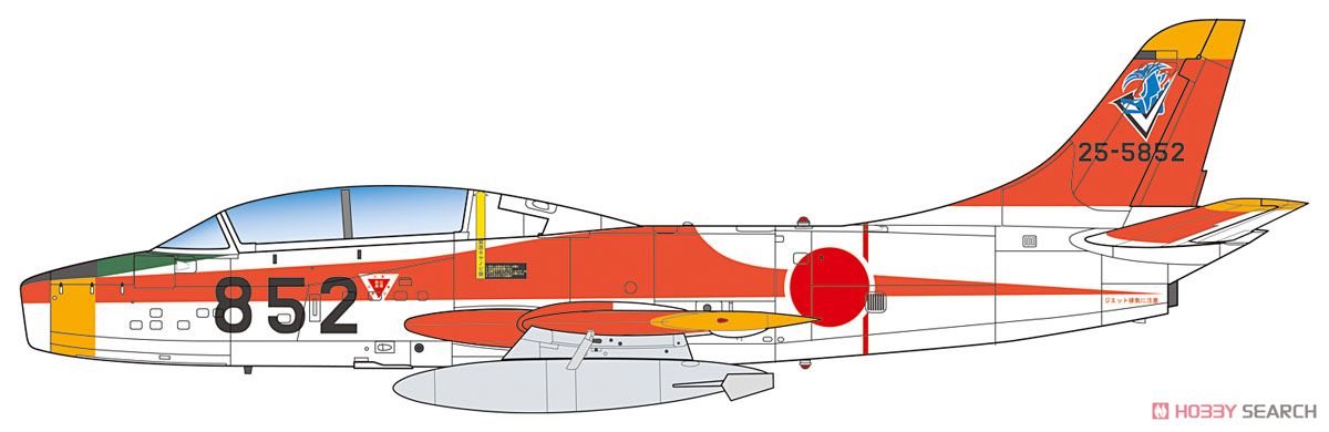 航空自衛隊 T-1B ジェット 練習機 (プラモデル) その他の画像1