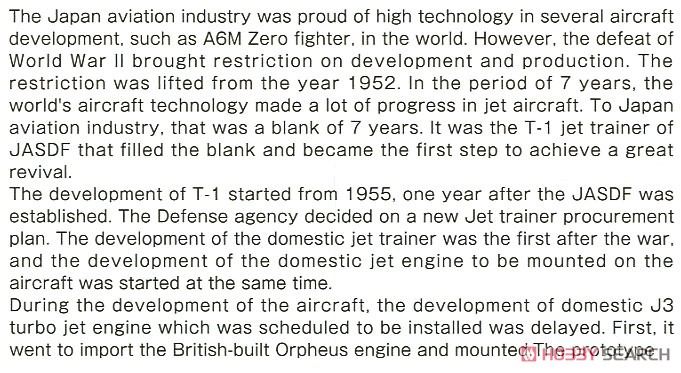 航空自衛隊 T-1B ジェット 練習機 (プラモデル) 英語解説1