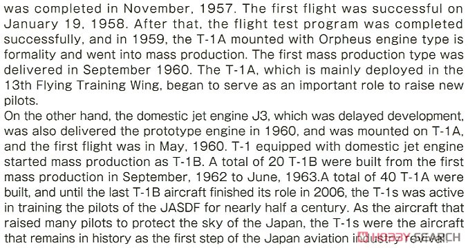 JASDF T-1B Jet Trainer (Plastic model) About item(Eng)2