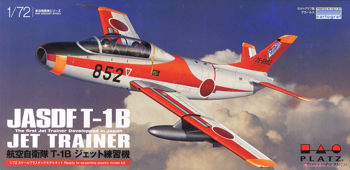 JASDF T-1B Jet Trainer (Plastic model) Package1