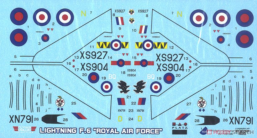 ライトニングF.6 `ROYAL AIR FORCE` (プラモデル) 中身2