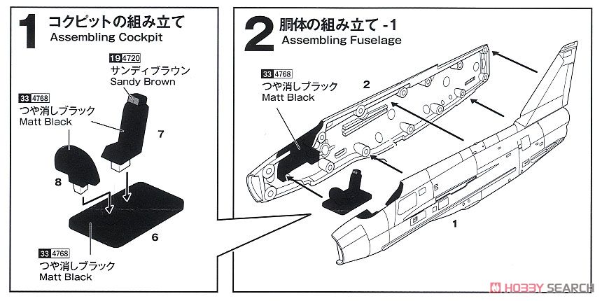 ライトニングF.6 `ROYAL AIR FORCE` (プラモデル) 設計図1