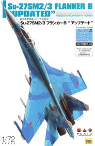 Su-27SM2/3 フランカーB `アップデート` (プラモデル)