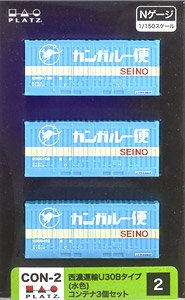 Seino Transportation Type U30B (Light Blue) Container (3 Pieces) (Model Train)