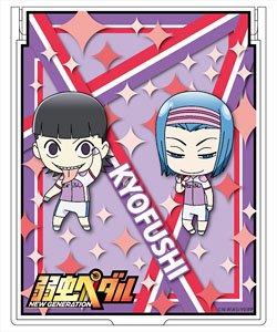 Yowamushi Pedal New Generation Mirror Kyoto Fushimi (Anime Toy)