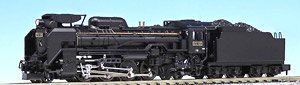 D51 Standard Type [with Nagano System Smoke Controler] w/DCC N Sound (Model Train)