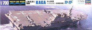 海上自衛隊 ヘリコプター搭載護衛艦 かが (プラモデル)