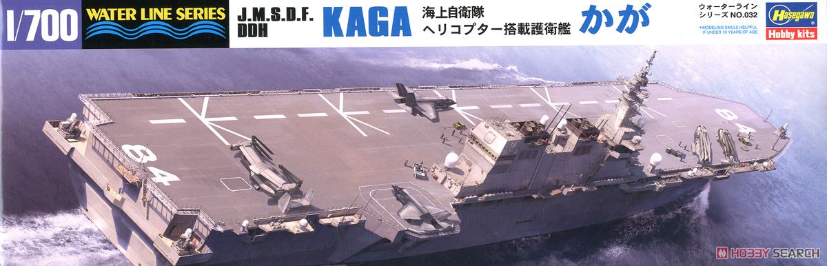 J.M.S.D.F. DDH Kaga (Plastic model) パッケージ1