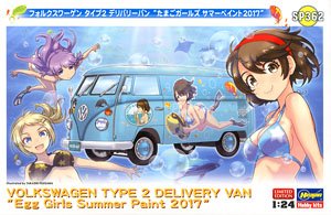 フォルクスワーゲン タイプ2 デリバリーバン たまごガールズ サマーペイント 2017 (プラモデル)