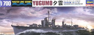 IJN Destroyer Yugumo (Plastic model)