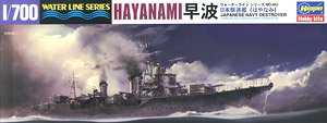 IJN Destroyer Hayanami (Plastic model)