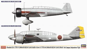 Mitsubishi Ki-15 Type I & Mitsubishi Ki-46 Type II/III 16th Company Independent Flight (Plastic model)
