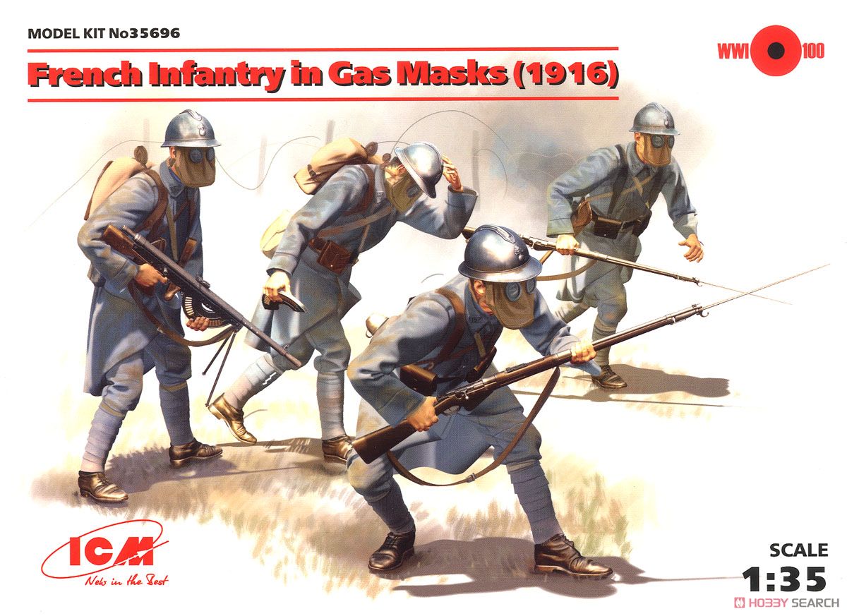 フランス歩兵 w/ガスマスク (1918年) (プラモデル) パッケージ1