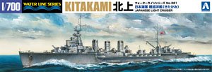 軽巡洋艦 北上 最終時回天搭載艦 (プラモデル)