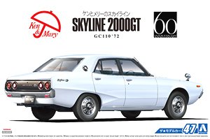 ニッサン GC110 スカイライン2000GT `72 (プラモデル)