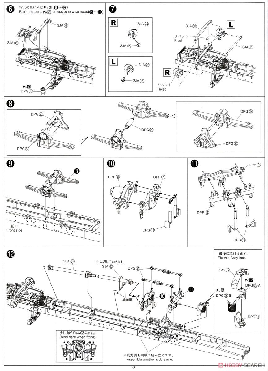 日野 プロフィア テラヴィFR ハイスター短尺 冷凍バン＆サーモキング (プラモデル) 設計図2