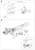 日野 プロフィア テラヴィFR ハイスター短尺 冷凍バン＆サーモキング (プラモデル) 設計図4