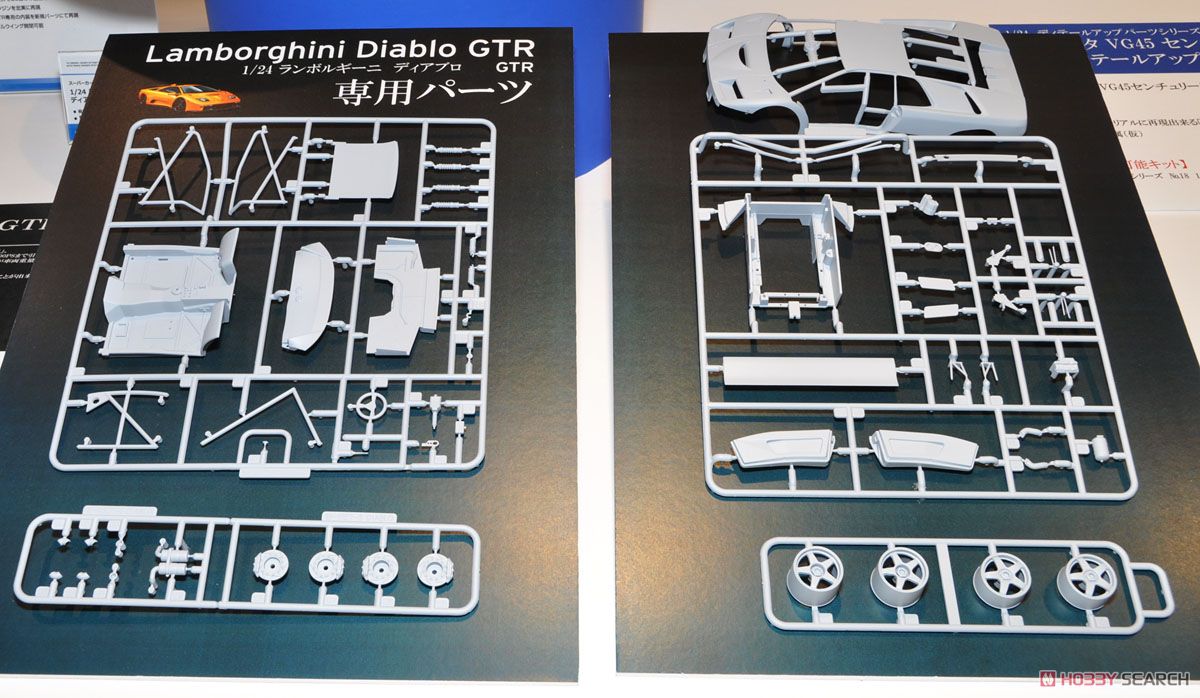 ランボルギーニ ディアブロ GTR (プラモデル) その他の画像3