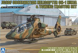 陸上自衛隊 観測ヘリコプター OH-1 ニンジャ＆トーイングトラクターセット (プラモデル)